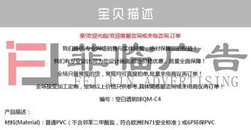 空白透明氣球 創意廣告的新載體與代理機遇